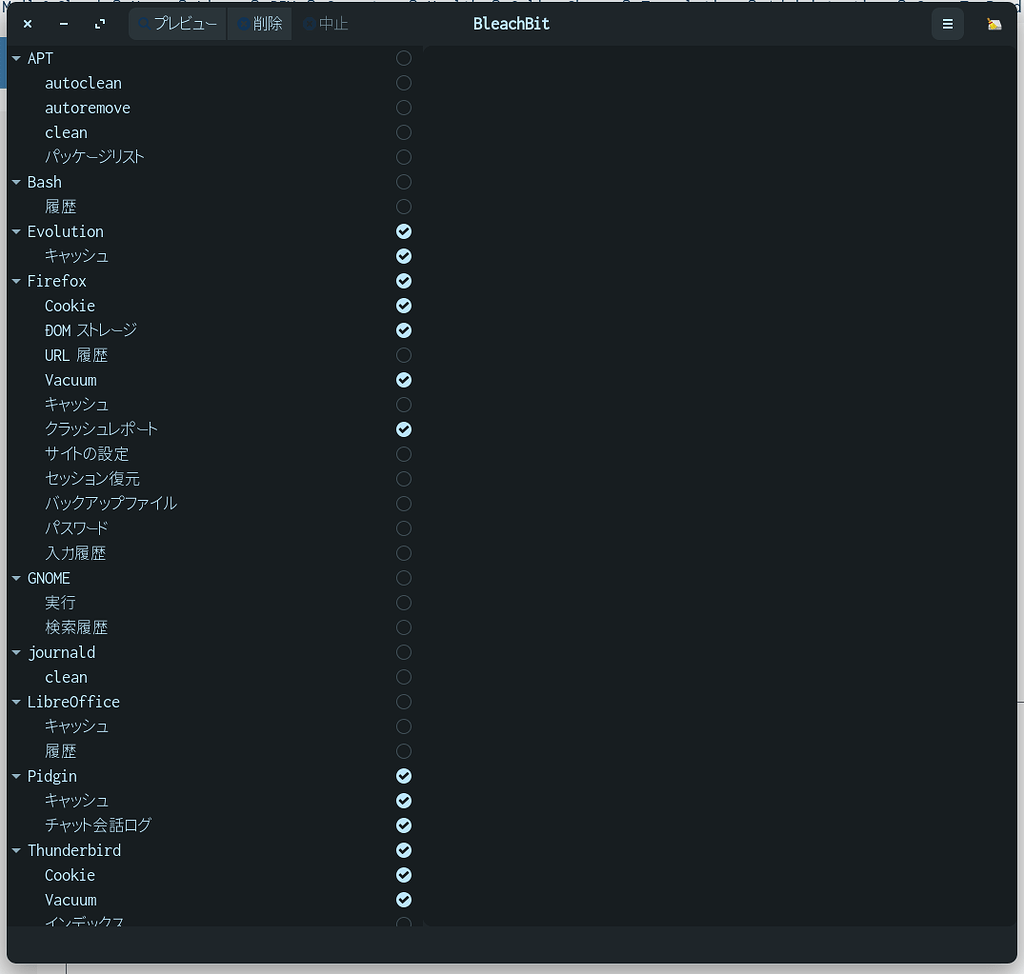 Discussion on bleachbit fix Feedback Zorin Forum