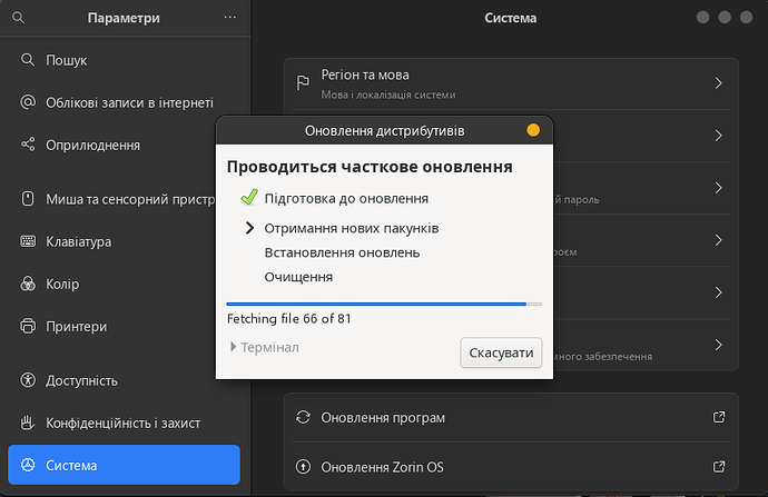 Знімок екрана з 2026-05-01 23-43-10
