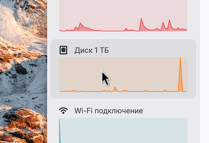 Снимок экрана от 2025-12-02 12-00-25