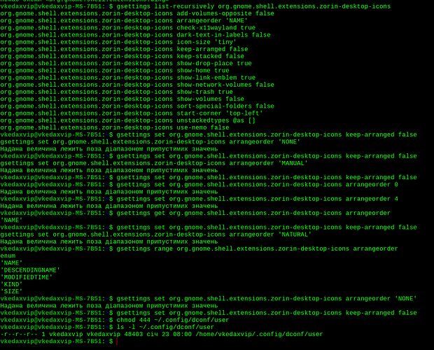 Знімок екрана з 2026-01-23 08-47-51