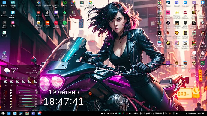 Знімок екрана з 2026-03-19 18-47-45