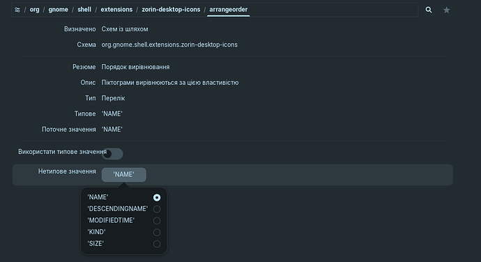 Знімок екрана з 2026-01-23 03-32-59