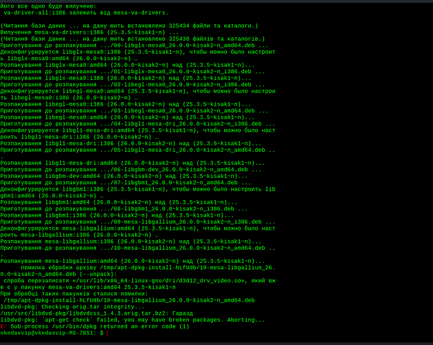 Знімок екрана з 2026-02-22 03-46-09