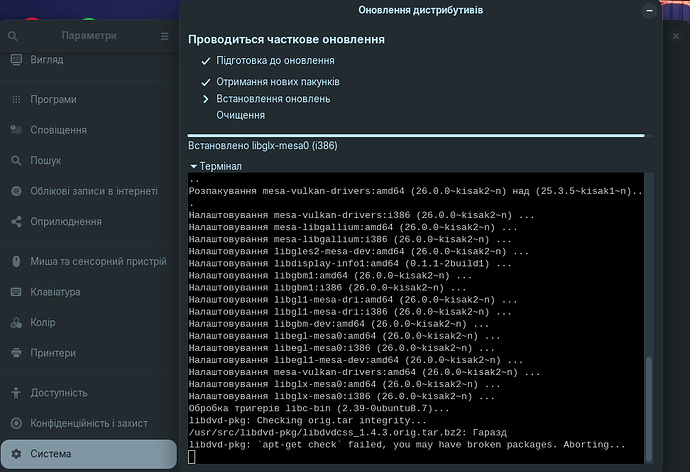 Знімок екрана з 2026-02-22 03-50-42