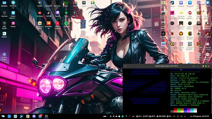 Знімок екрана з 2026-03-19 18-19-46