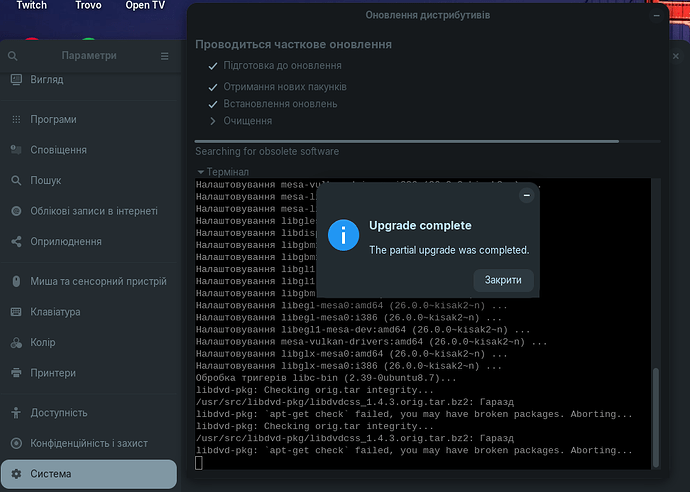 Знімок екрана з 2026-02-22 03-53-43