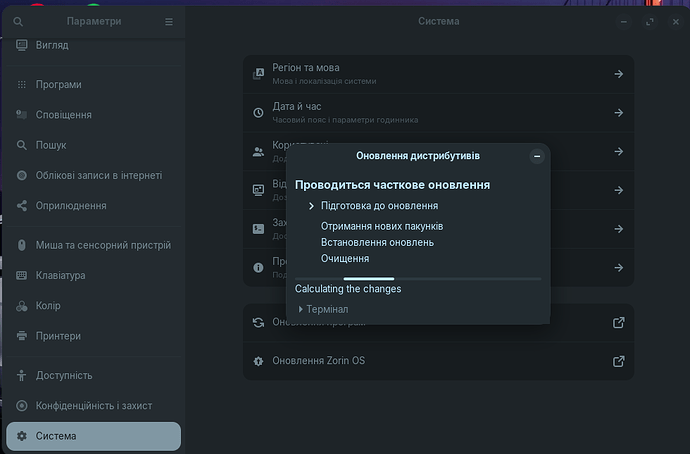 Знімок екрана з 2026-02-22 03-49-39