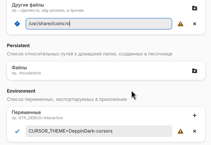Снимок экрана от 2025-12-02 14-08-34