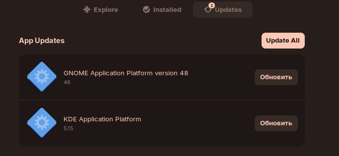Снимок экрана от 2025-09-09 12-55-01